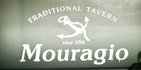 Restaurant Mouragio